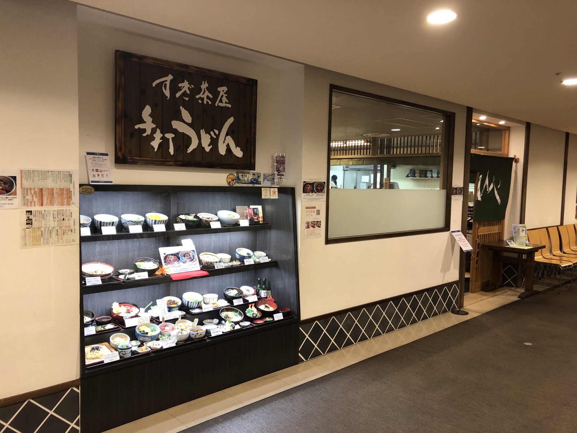 白壁の町・倉敷ならではの店の外観。いつでも気兼ねなく入れるうどん屋です。