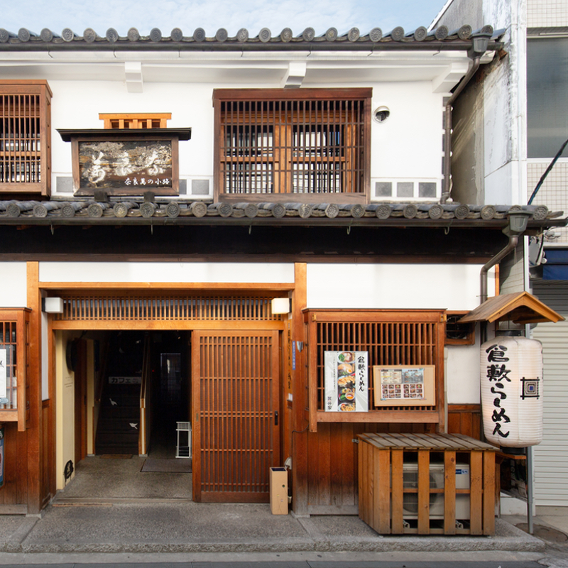 美観地区にある江戸時代の旅館を古民家再生した建物。升家は１F西側にございます。